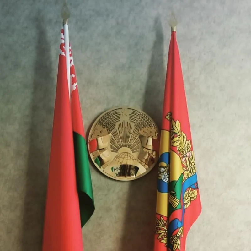 Госсимволика и доски почёта